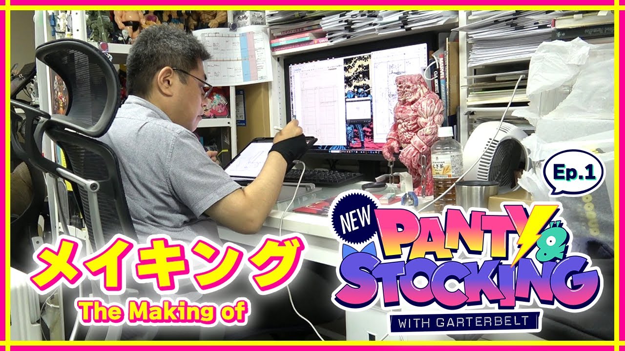 【New PANTY & STOCKING with GARTERBELT】#01 メイキング