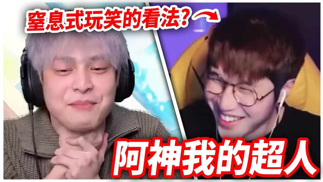 首次和阿神直播，卻成了我最愧疚的一天！