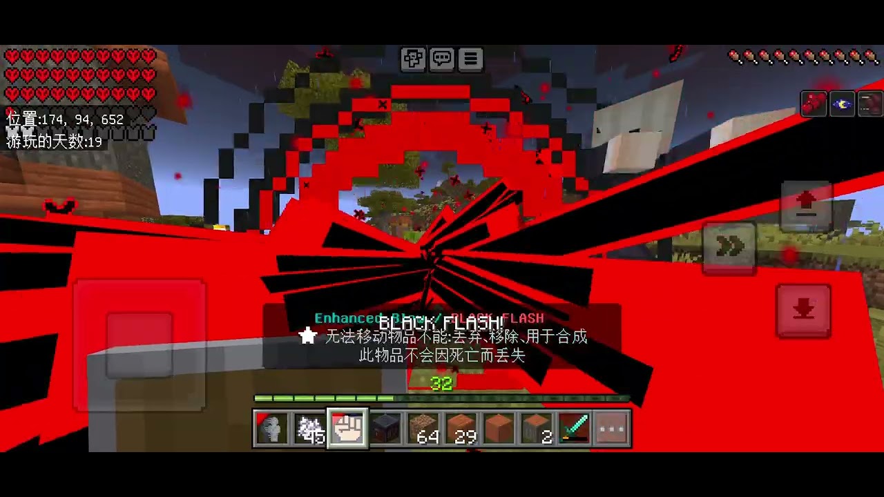 Minecraft 咒術迴戰極限生存二周目（第二十天）