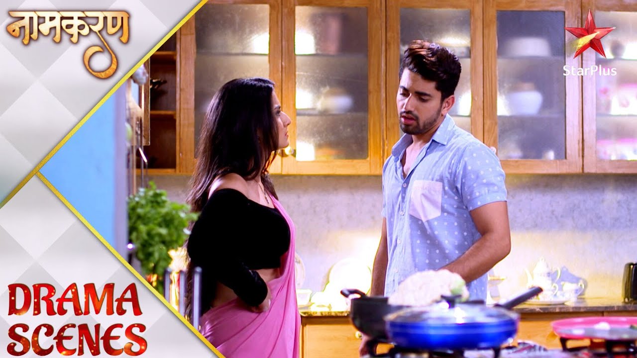 Naamkarann | Avni ki pehli rasoi! - Part 2