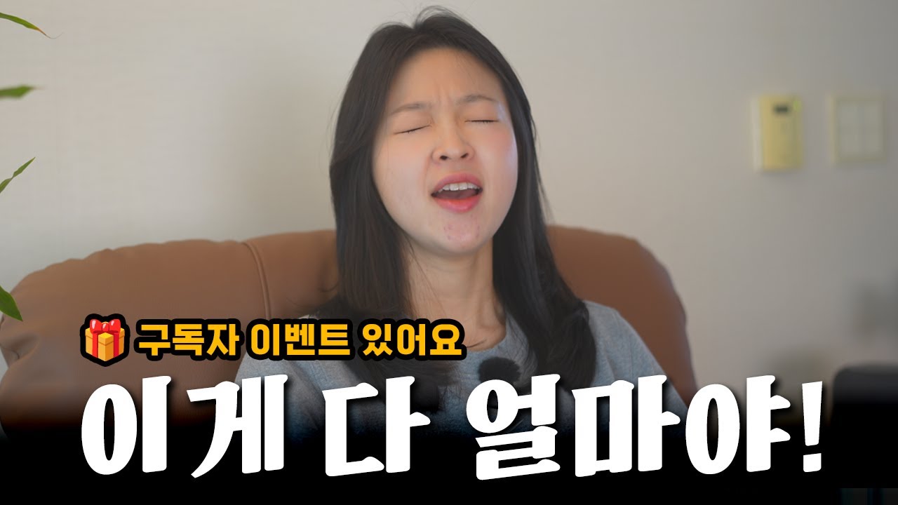 유부남의 2025 올해의 게임/전자제품/패션 시상식 (🎁구독자 이벤트 있어요)