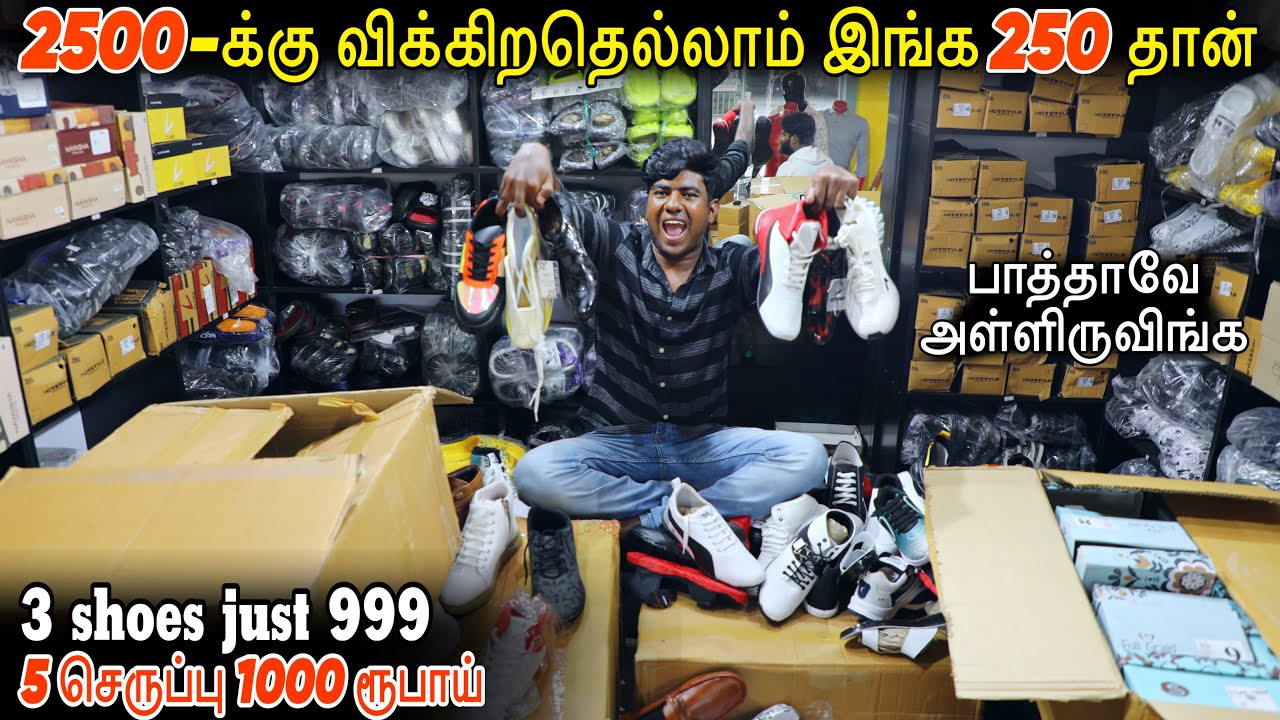 5 Slippers 999 / 3 Shoes 999😳😳 - இந்த விலைக்கு யாராலும் தரமுடியாது 🤩 cheapest shoes in coimbatore
