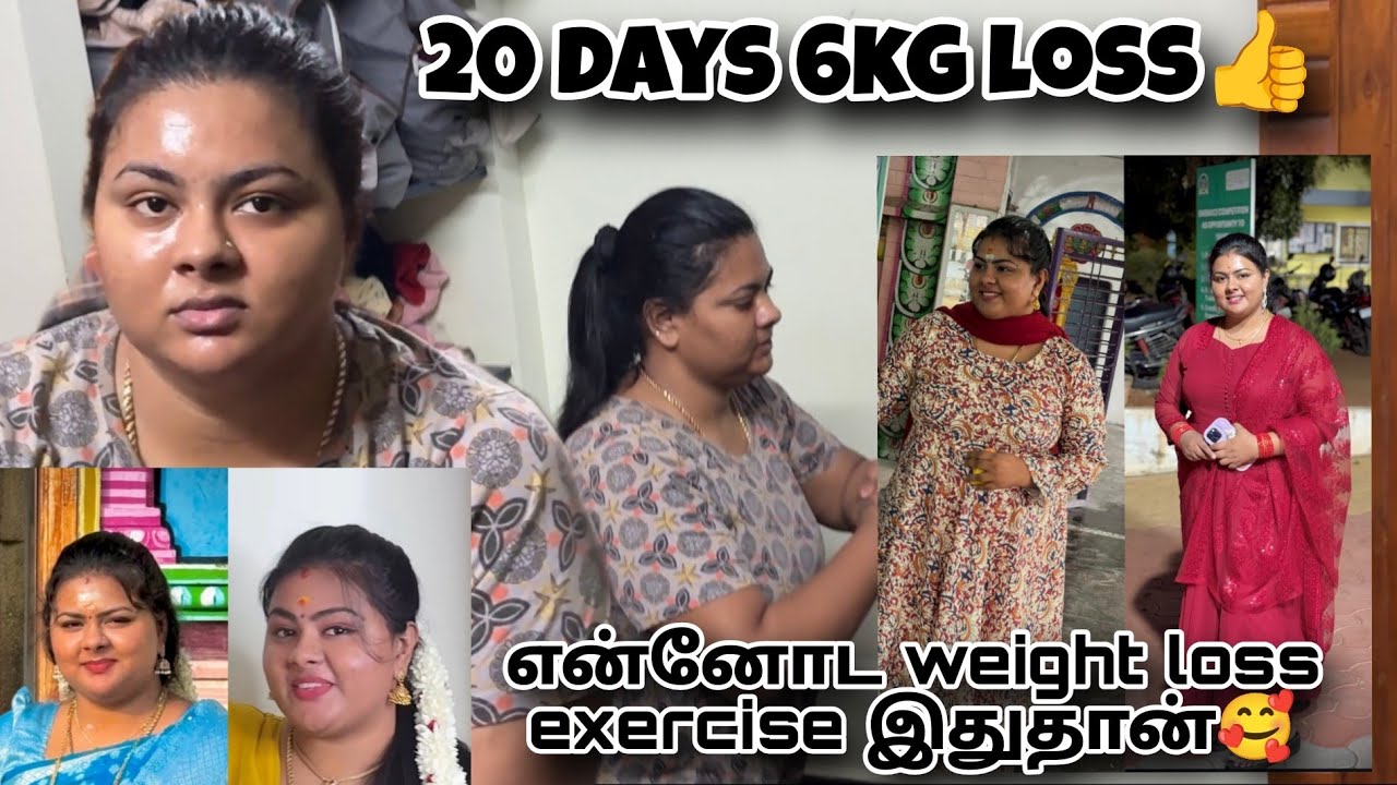 இப்படி பண்ணித்தான் நான் weight குறைச்சிட்டு இருக்கேன் 👍🥰