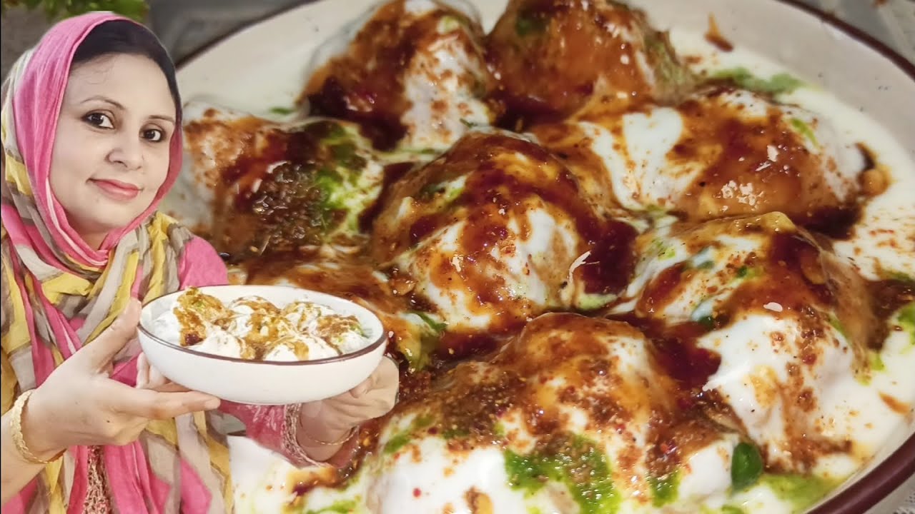 सबसे नरम और लाजवाब दही भलले की रेसिपी ❤| Ramadan Special Super soft & tasty dahi bhalle ki recipe ❤|