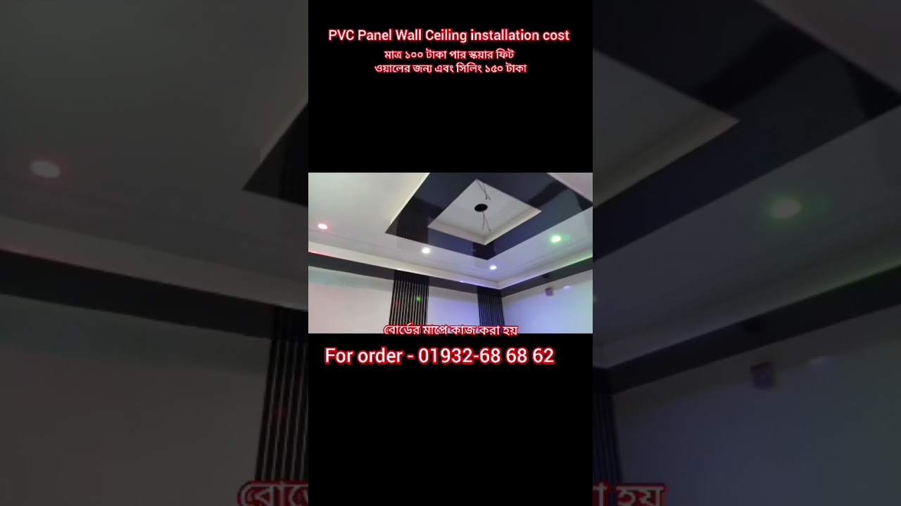 Pvc Panel Wall/Ceiling installation cost bd 