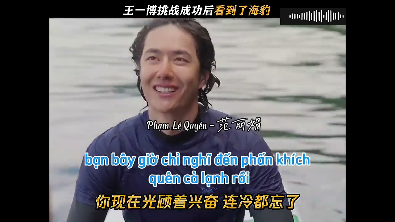 vạn vật đáng yêu, Vương Nhất Bác cũng đáng yêu hấp dẫn vạn vật 