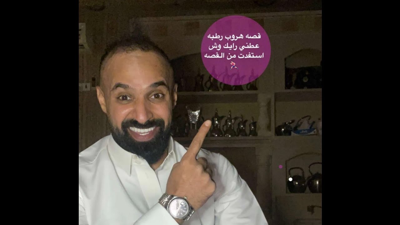 قصة هروب دام ٥٠ سنة