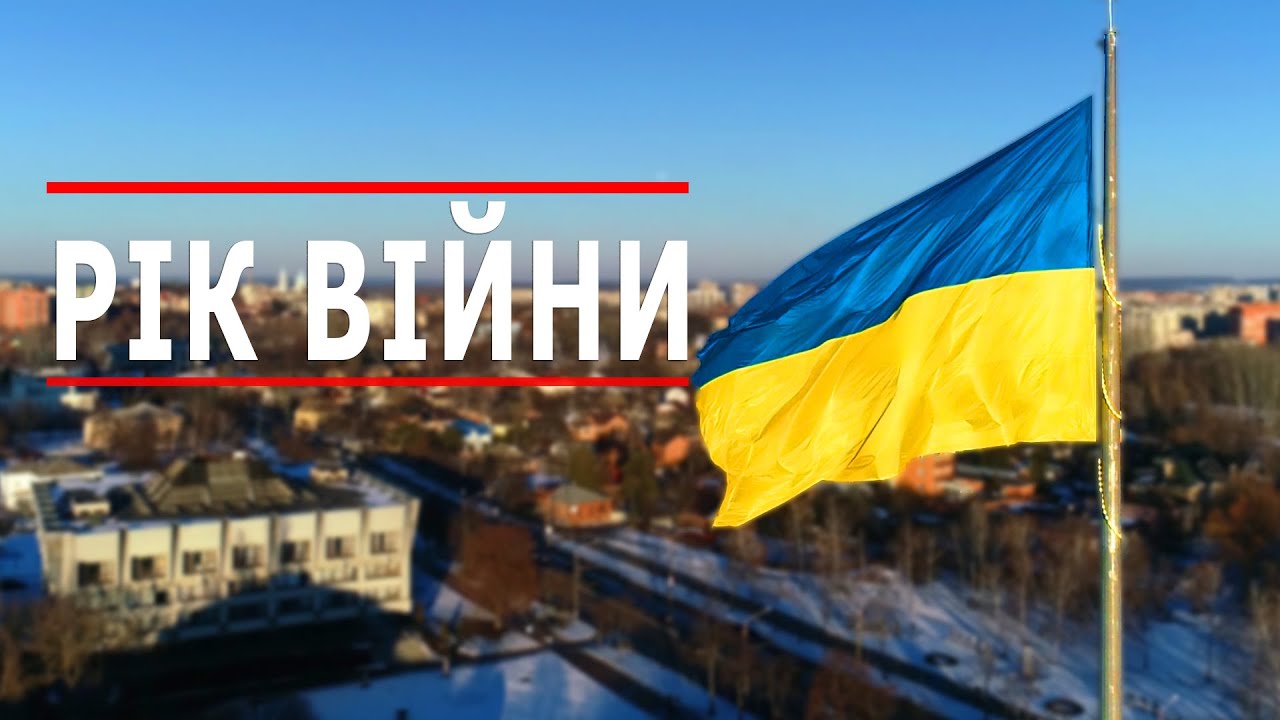 Рік повномасштабної війни: Великописарівська територіальна громада