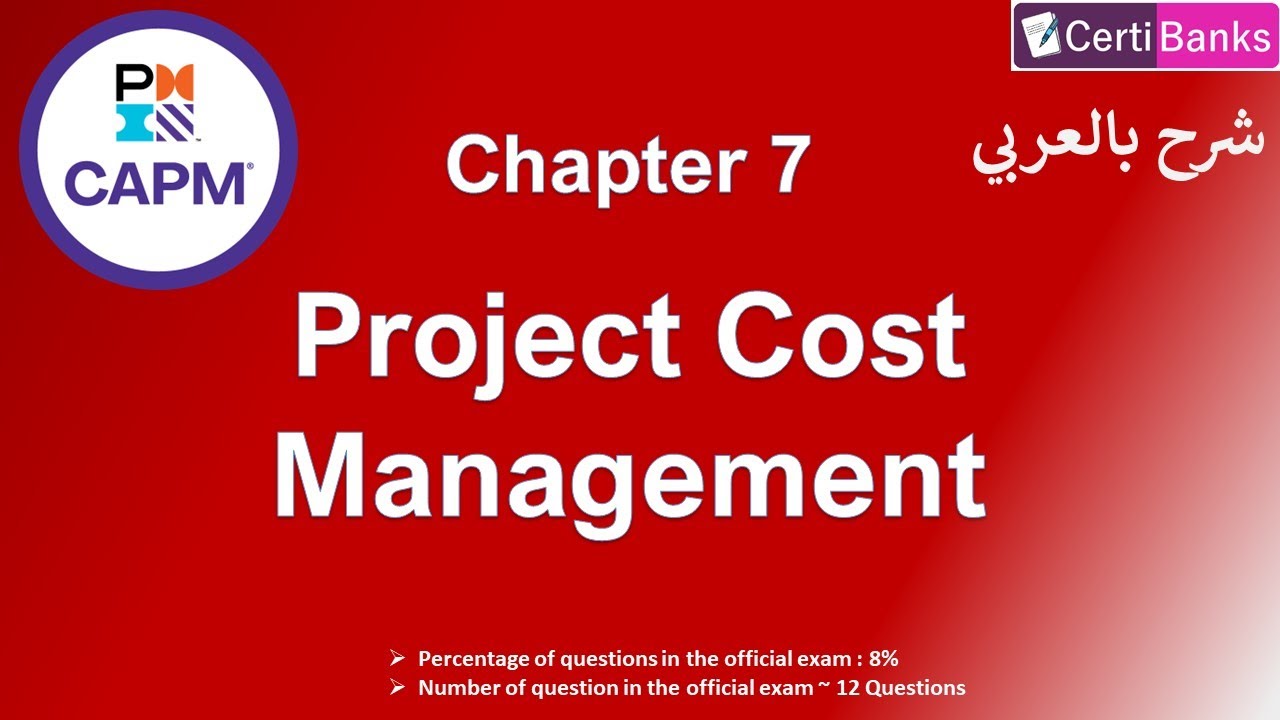 CAPM Training (Chapter 7: Project Cost Management) - شرح بالعربي