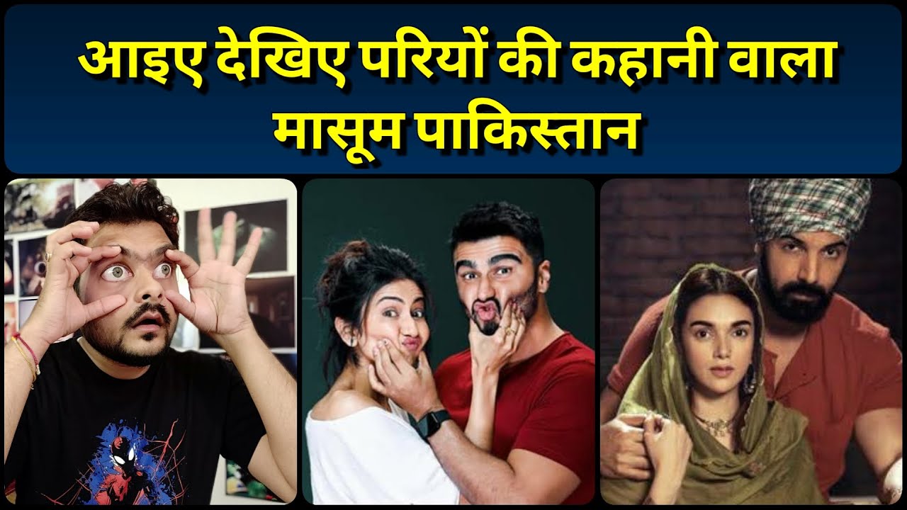 Sardar ka Grandson - Movie Review | Netflix India आखिर चाहते क्या हो ?