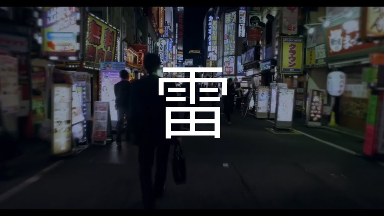 Kid Zeta - Lightning