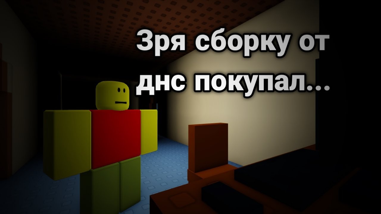 О ЧЁМ БЫЛ JIM'S COMPUTER | Сюжет и детали