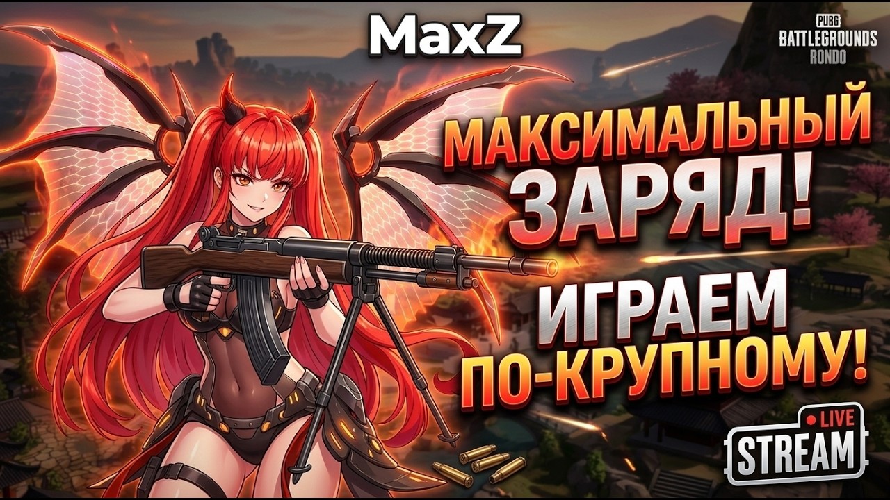 🔥 4K PUBG на 14-летнем Xeon 2696 v3 (3.4 GHz) | 12GB DDR3 1866 + RTX 3080: Выживаем и тестируем! 🛠️