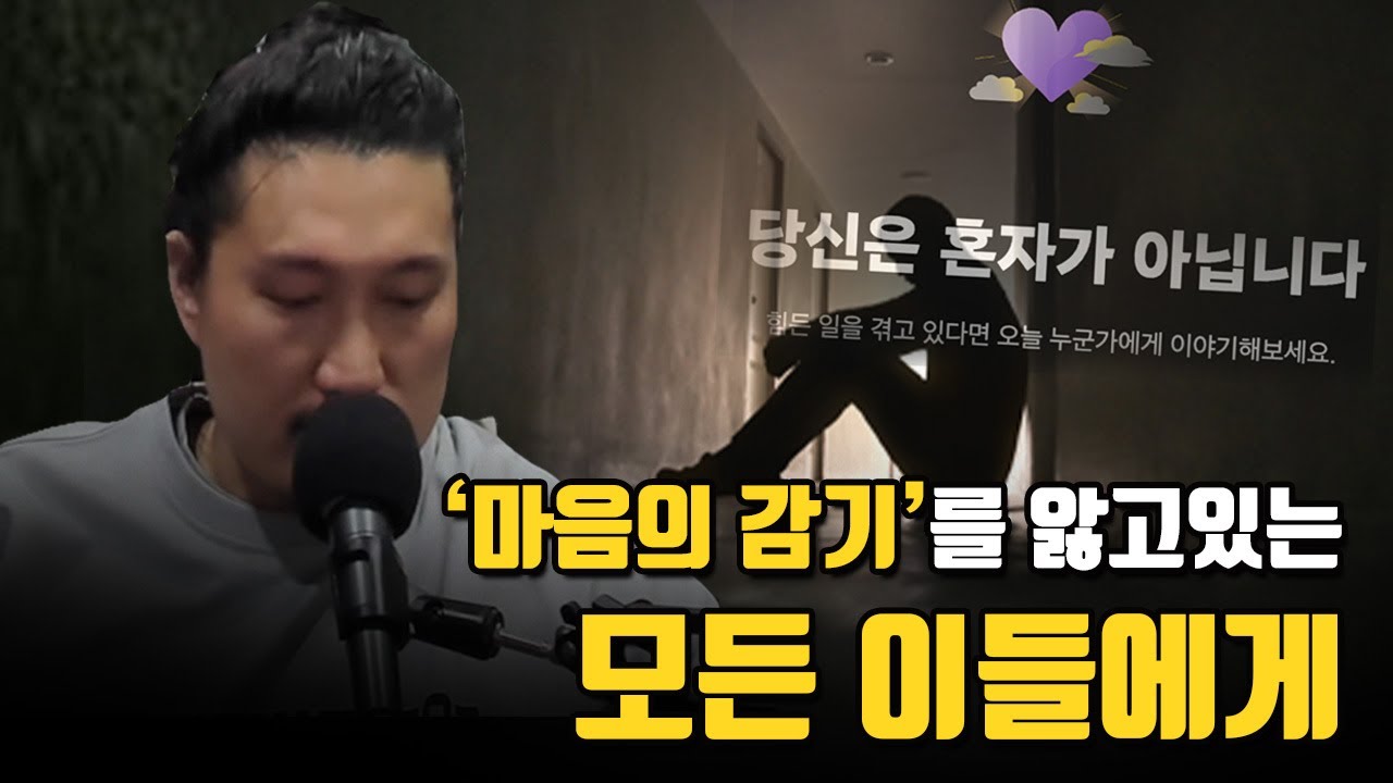 정신건강의 날 특집 - 행복한 마음가짐