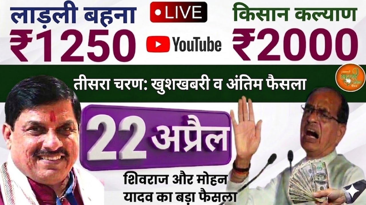 लाड़ली बहना योजना 34 वीं किस्त 2026 l ladali bahana yojana 2026 34nd kist #lasalibahanayojana 