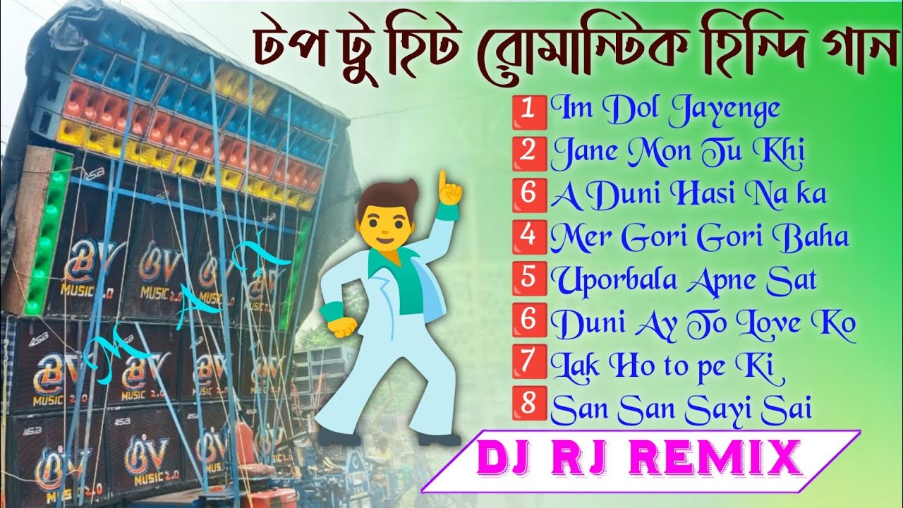 Hindi Top To Hindi Romantic gan🥀Romantic Hindi Danse SPL Dj RJ Remix🥀Hindi Romantic Song Dj SK Remix