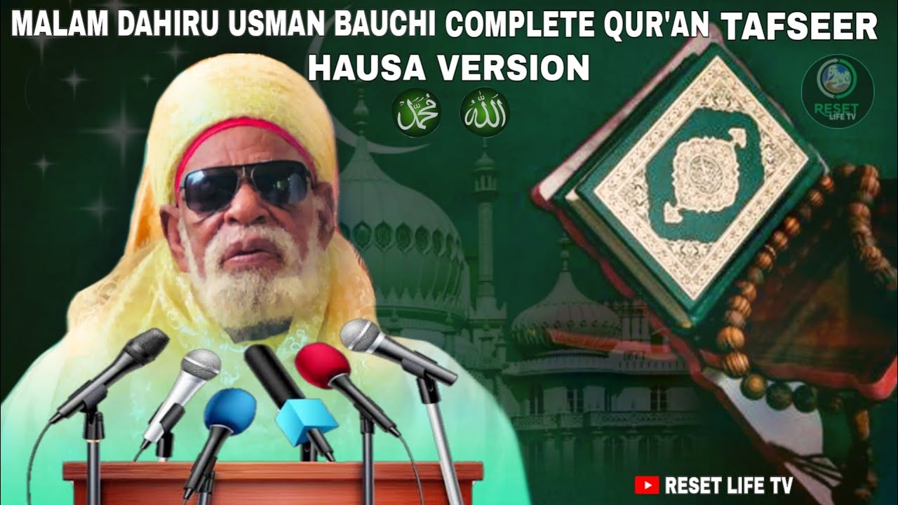 (SRT) BAQARA (AYA 124-136) SHEIK DAHIRU USMAN BAUCHI HAUSA VERSION@1slamExplained @islam_populer99