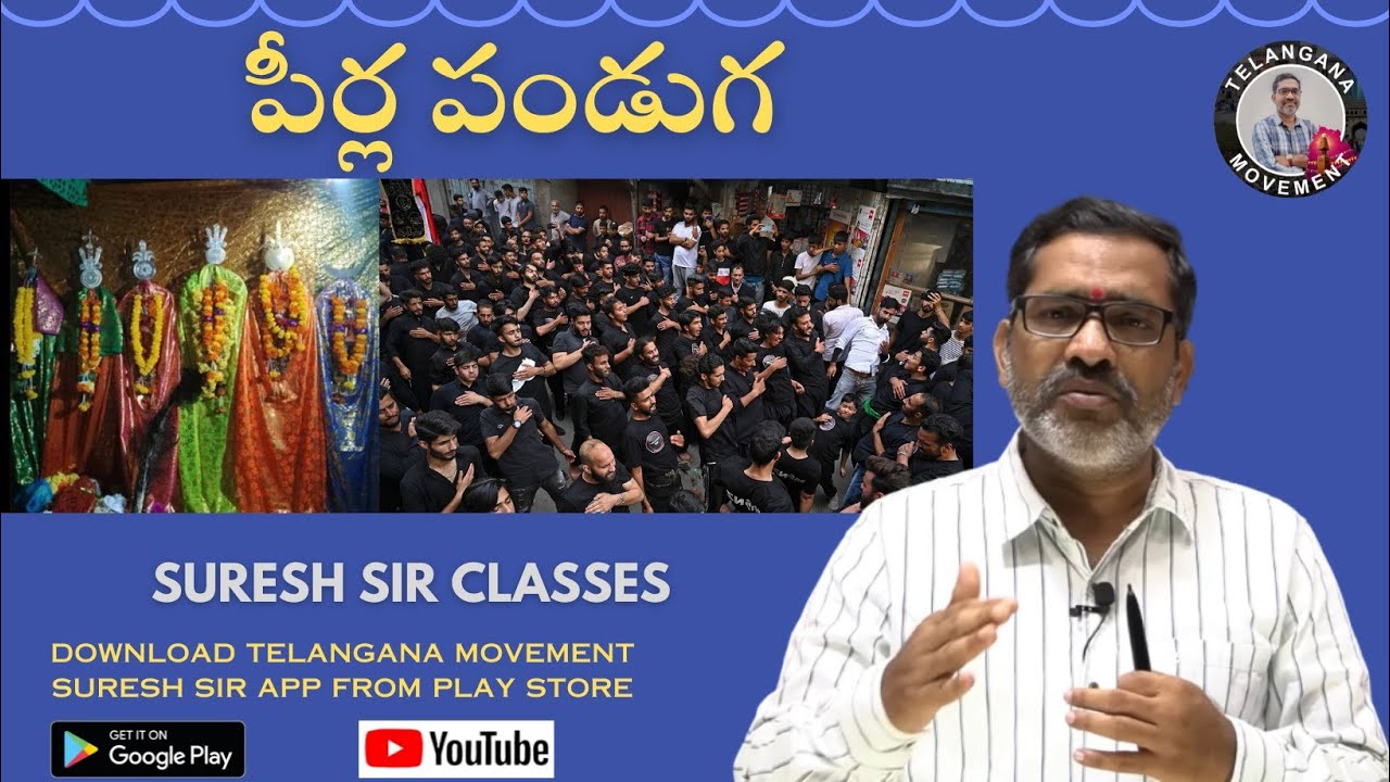 పీర్ల పండుగ   Group 2  TS Movement Offer 222 II Download   TG Movement Suresh Sir Classes