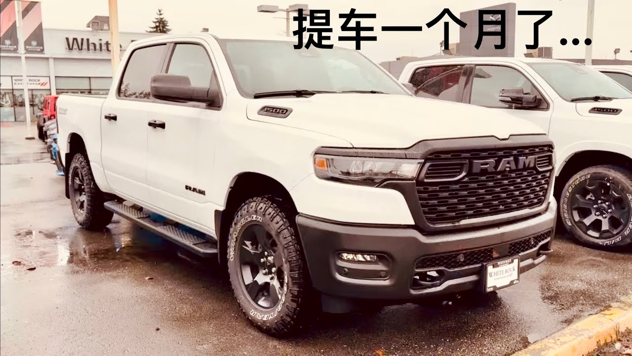 公羊RAM 1500 Warlock 先聊一些实用周边