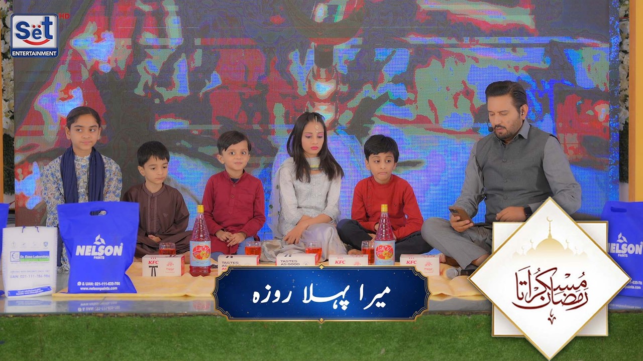 2nd Ramadan – Mera Pehla Roza 2026 | Muskurata Ramadan with Dr. Buland Iqbal | Doosra Roza Special