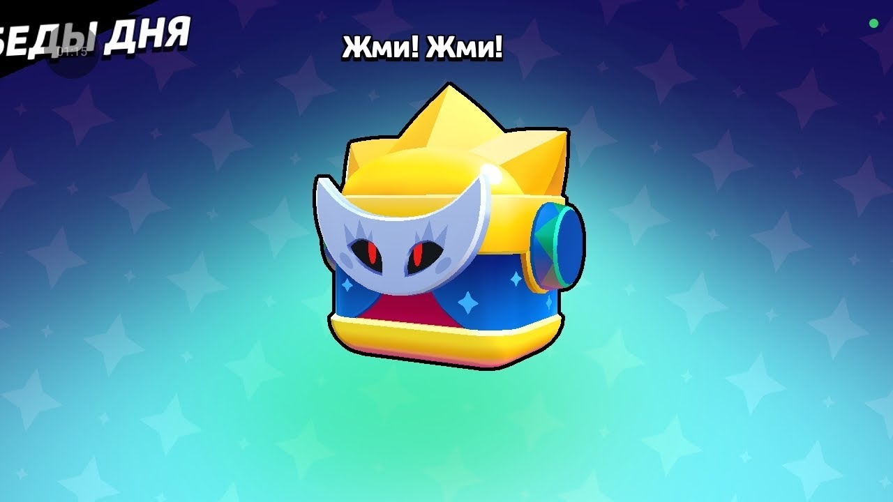Brawl stars новое обновление 🥳