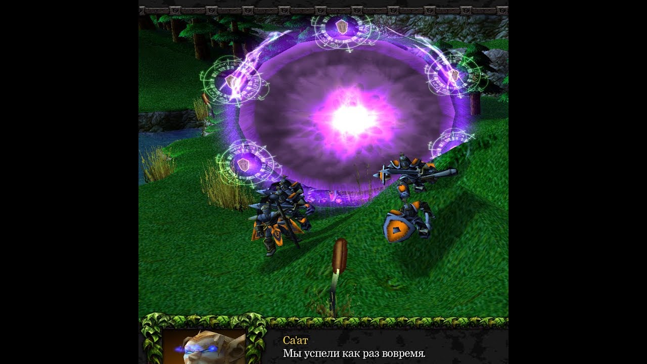 Warcraft 3 / Вторжение Орды #1