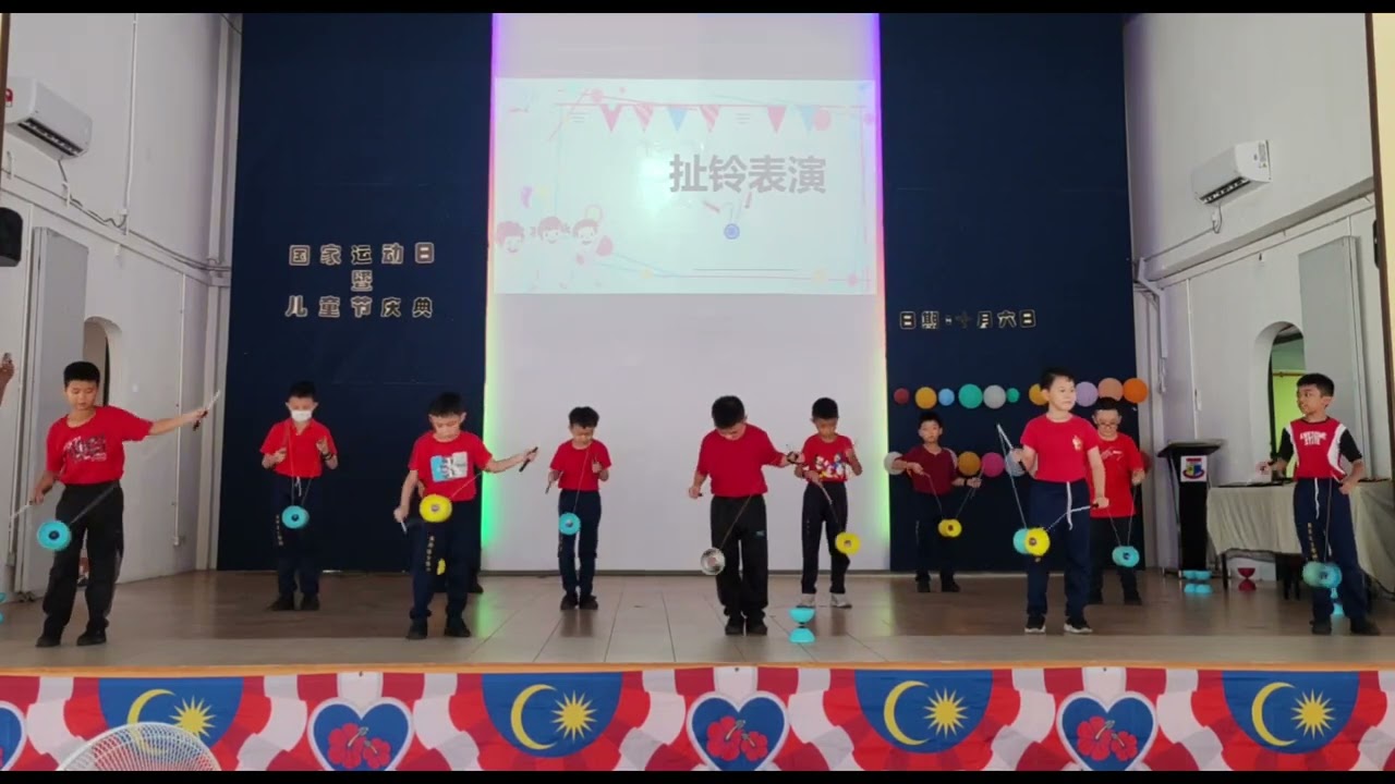 扯铃表演