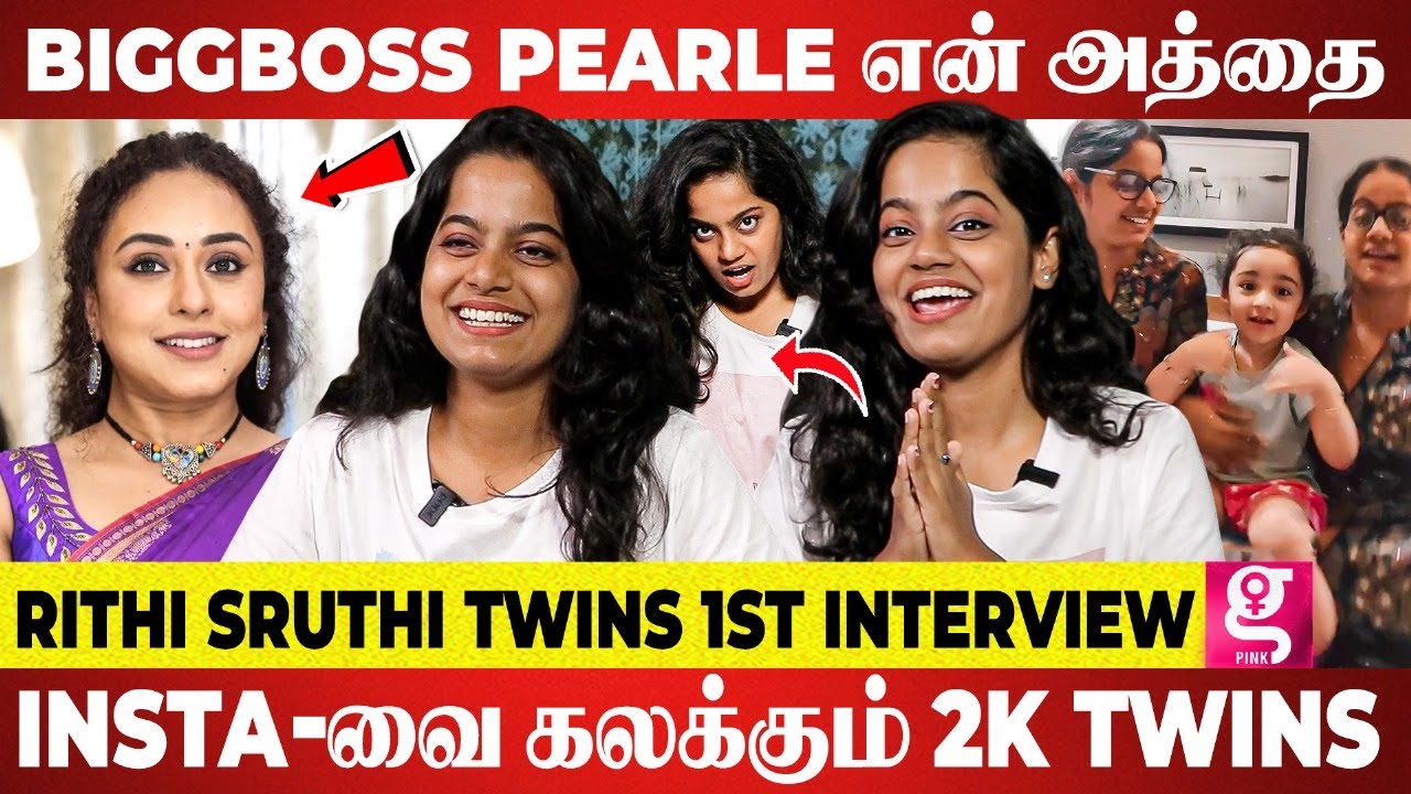 நாங்க Reels பண்ண காரணமே Pearle தான்😍 Korean பேசும் Twins Rithika,Sruthika Fun Interview