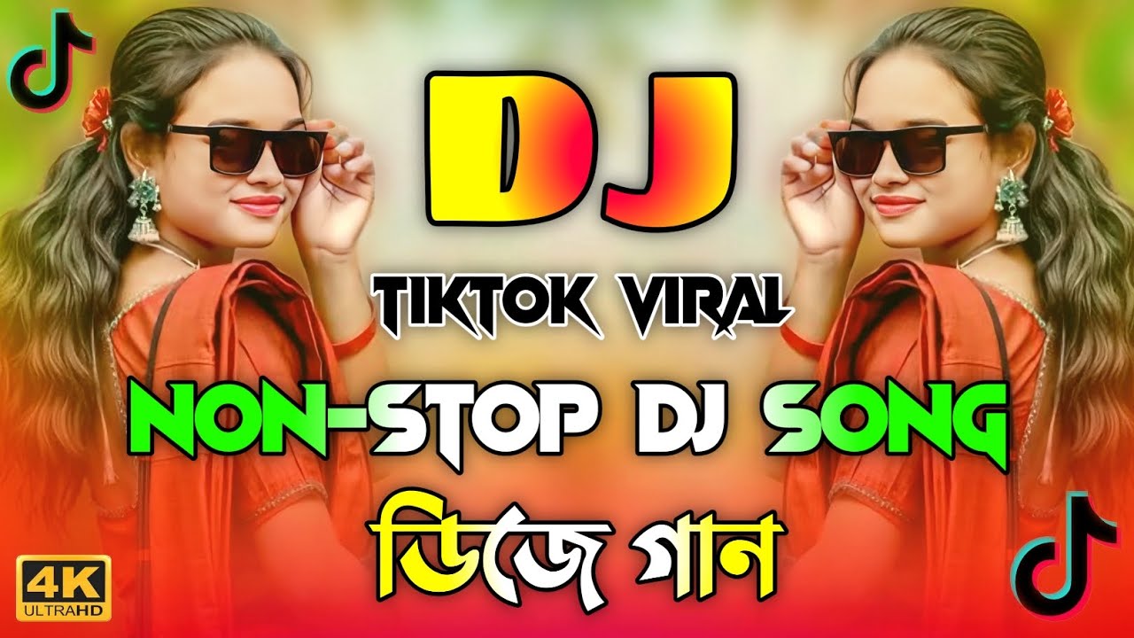 Nonstop Dj Song | বাংলা ডিজে গান | Dj Gan 2025 | Tiktok Viral Gan | Nonstop Bangla Dj Gan | Dj Song