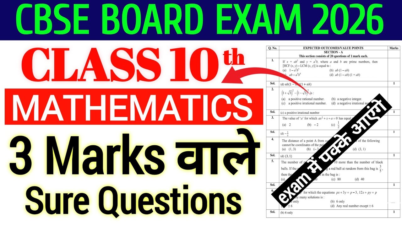 Class 10th maths - 3 marks वाले questions | Board exam 2026 | Maths by Shobhit nirwan | Mission jeet