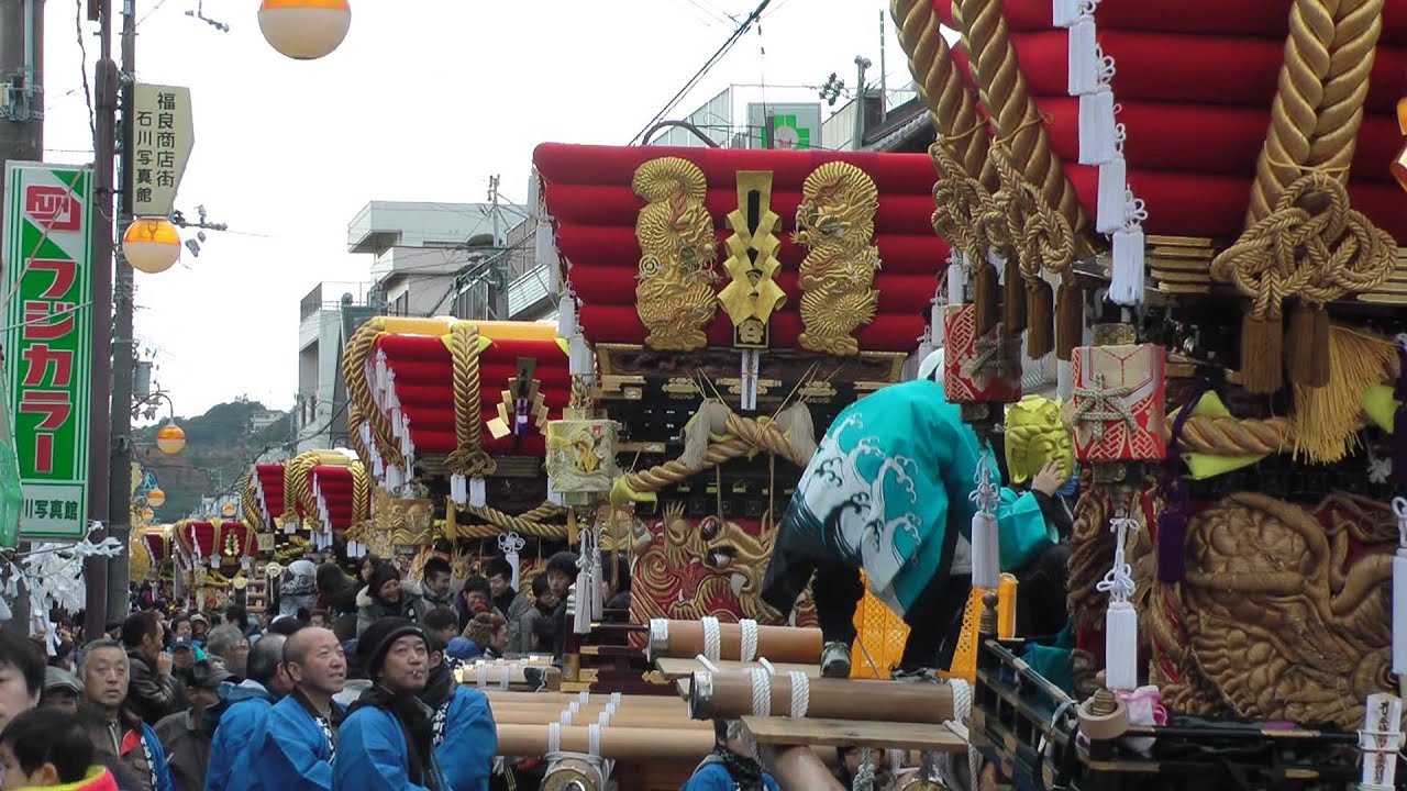 兵庫県南あわじ市福良 淡路巡遷妙音弁財天 町中奉祝大祭 其の一