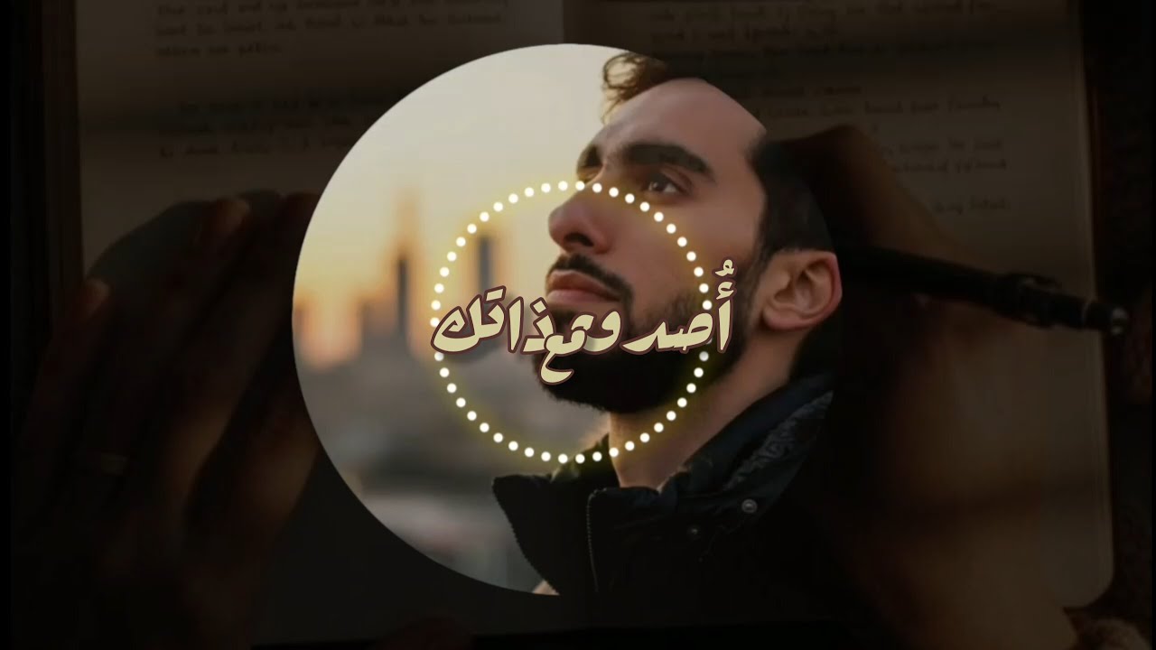 ليش لازم المتدين يكون معقد؟!  | #أصدق_مع_ذاتك