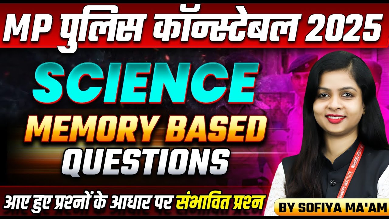 MP Police Constable 2025 Exam Analysis | Science Memory Based Question Special Class | By Sofiya Mam