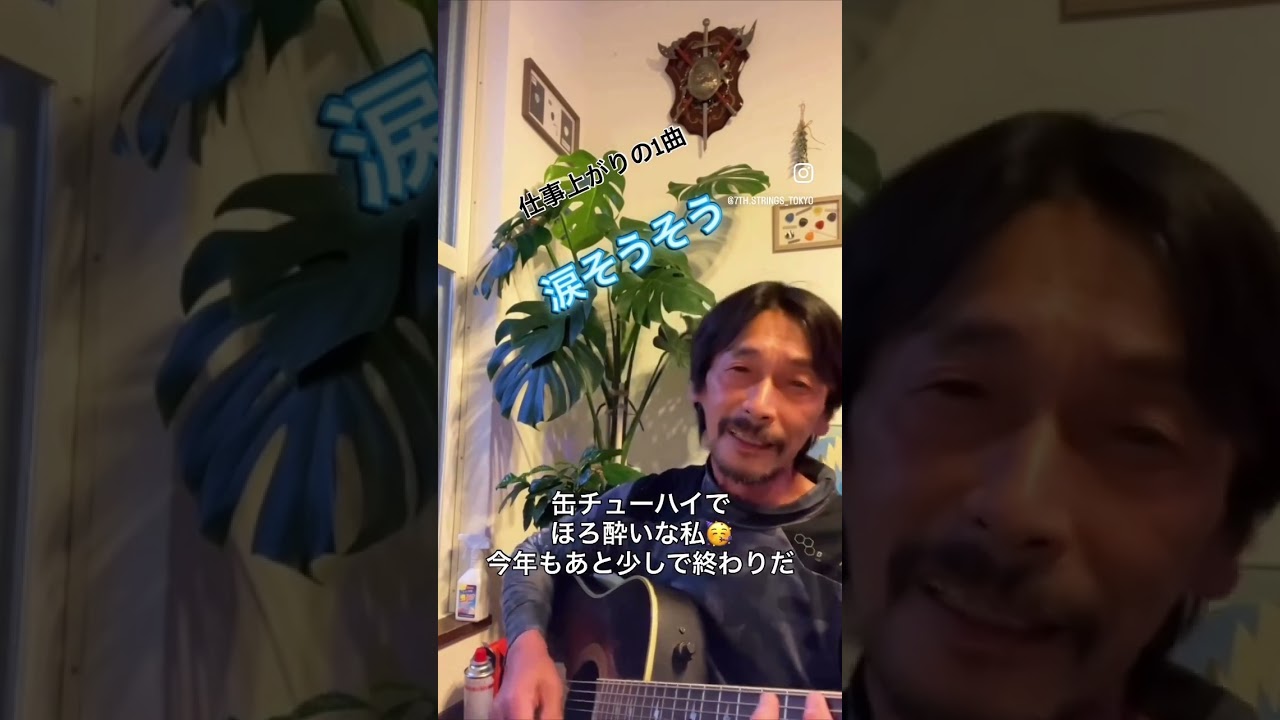 父も母も、弟も妹達も、とうの昔に私をこの世に一人だけ残して旅立っていった。半世紀を過ぎた歳頃になれば、自分には役割があったことにようやく気づいたよ。先に行った家族を一日足りとも忘れたことはないよ。