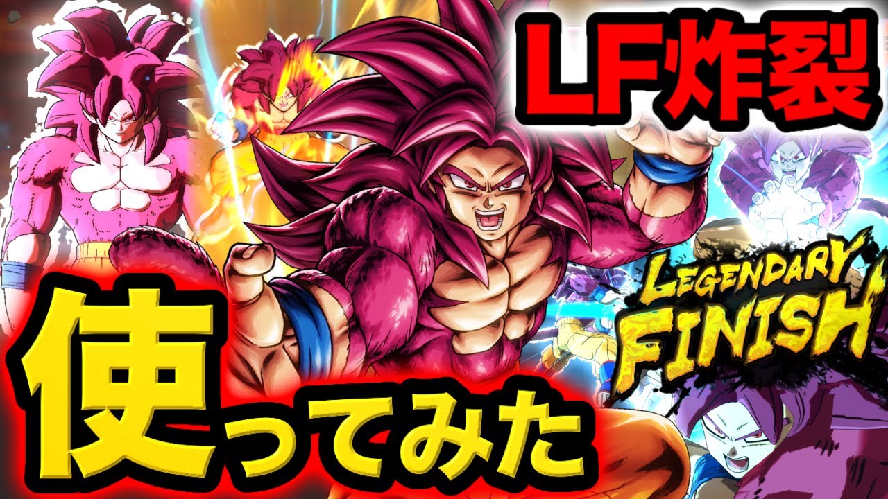 【神演出】新キャラ『ダイマ悟空4』を使ってみた【ドラゴンボールレジェンズ】【DRAGONBALL LEGENDS】【ゲーム実況】