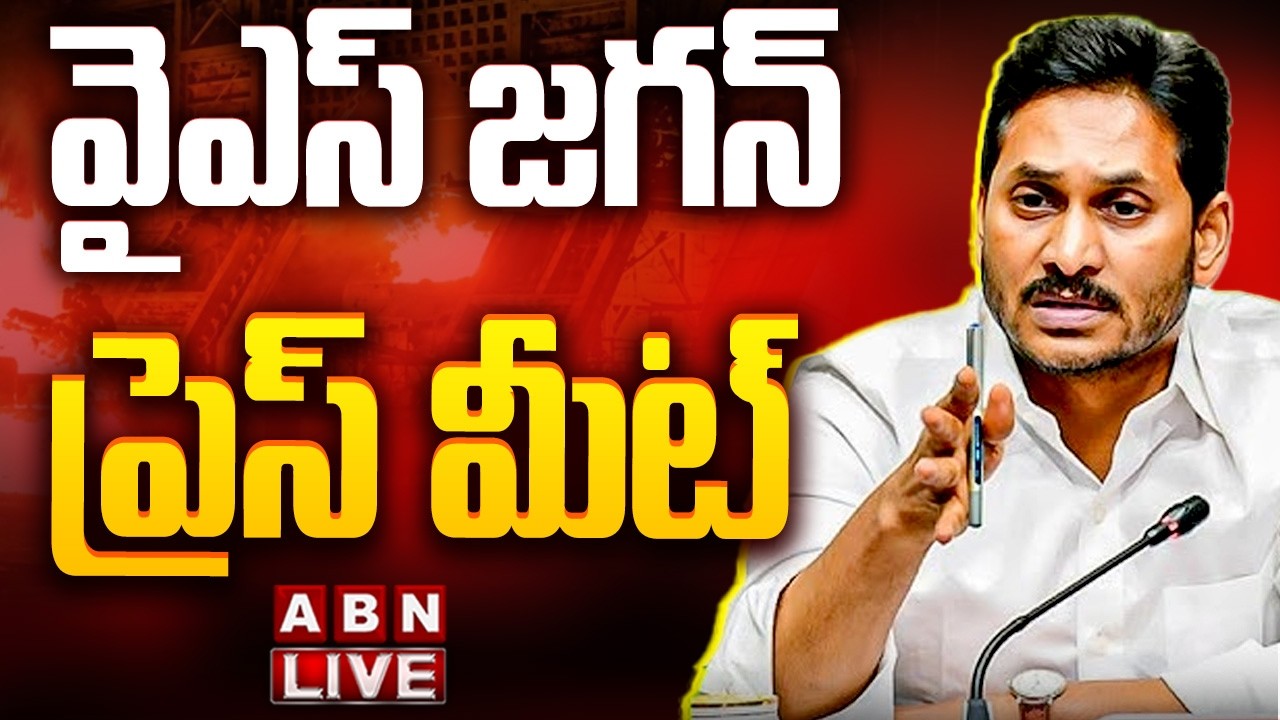 🔴LIVE : AP Ex CM YS Jagan Mohan Reddy Press Meet | ABN Telugu