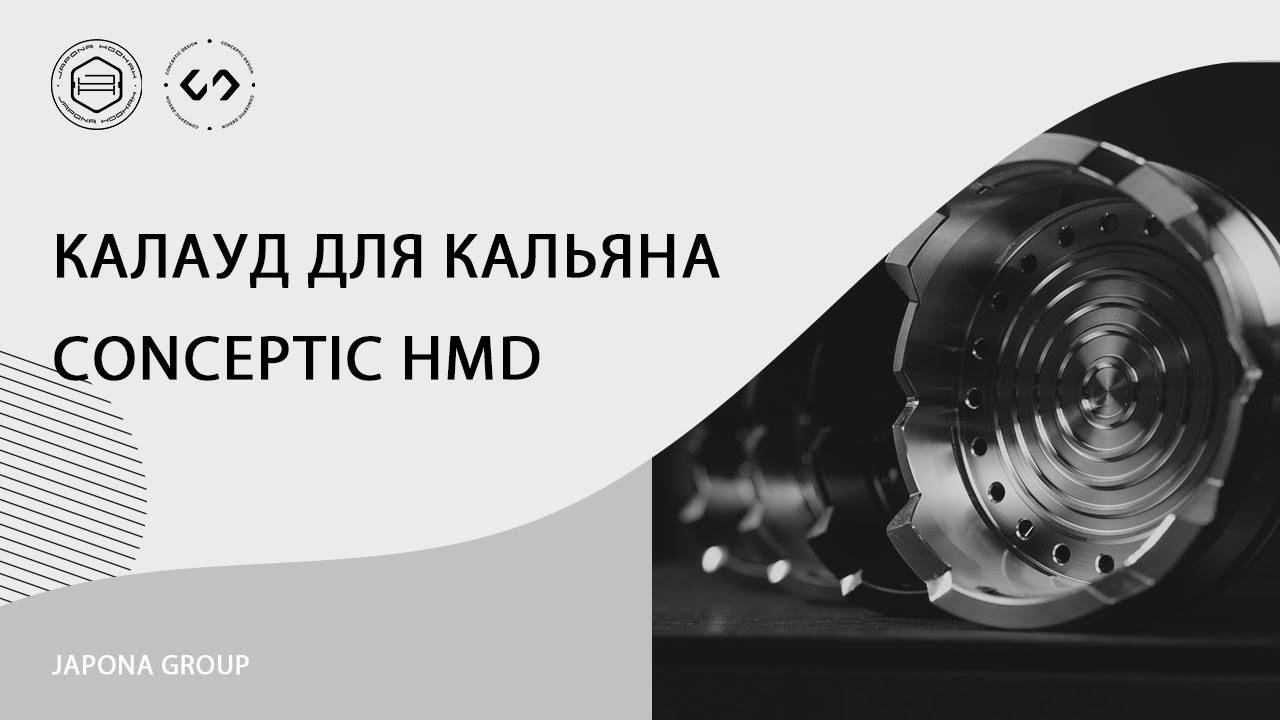 Обзор Conceptic HMD - heat management device