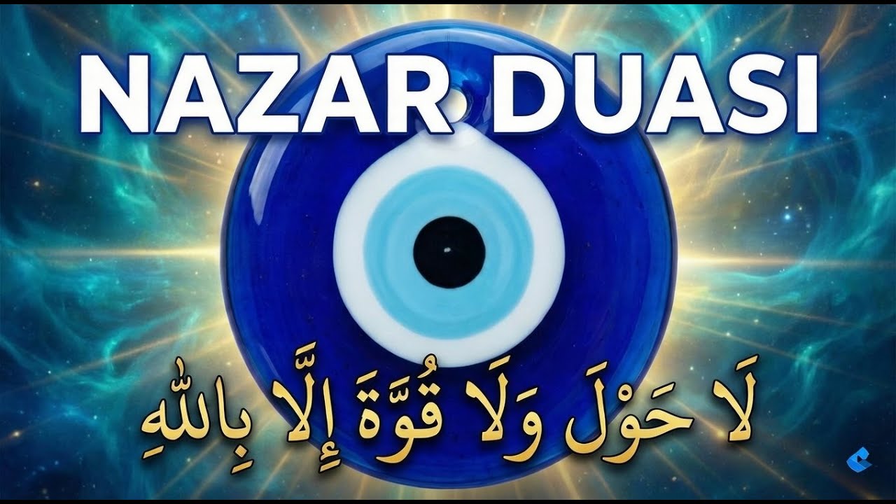 Şeyh Abdulaziz Al ash-Sheikh'ten Nazar Duası | Nazar ve Haseti Anında Kıran Güçlü Dua | Kuran Dinle