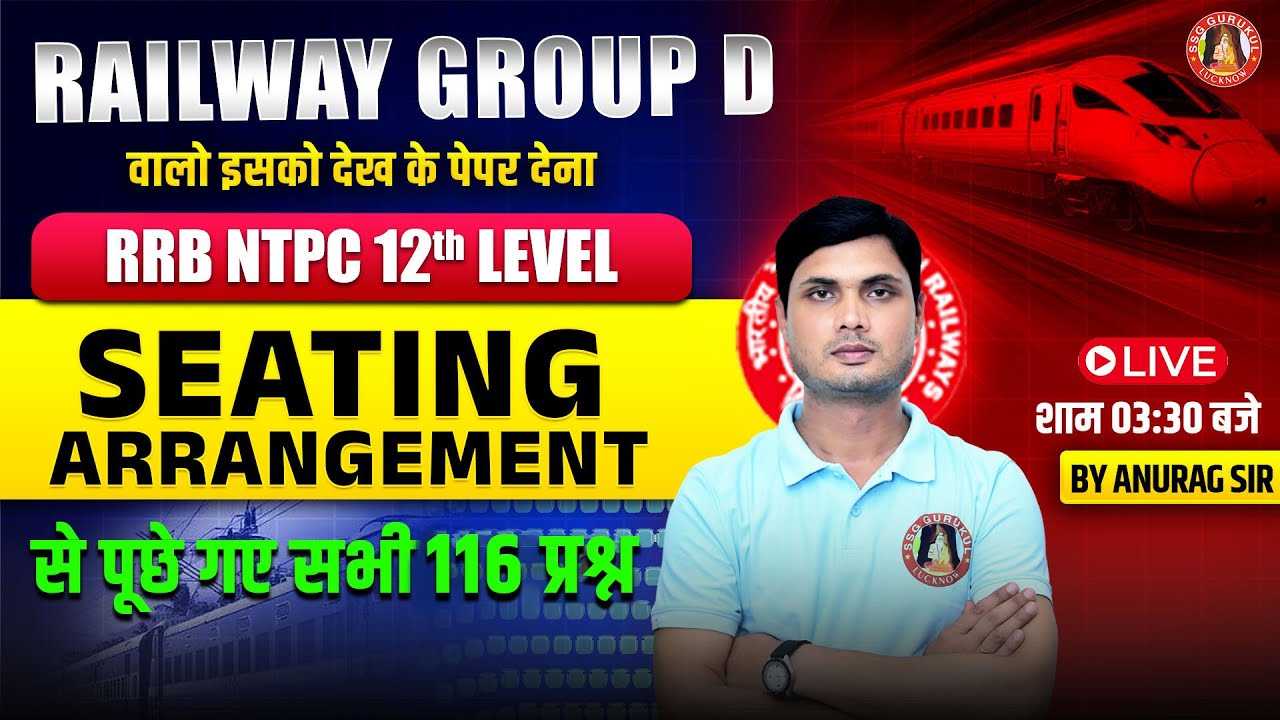 Railway Group D Reasoning Chapter Wise Class 2025 | RRB NTPC New Vacancy | RRB NTPC Reasoning PYQ's