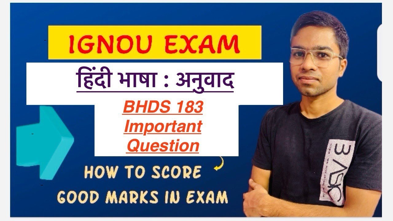 BHDS 183 | हिंदी भाषा अनुवाद   |  IMPORTANT QUESTIONS MARATHON| IGNOU WALA LIVE #ignou