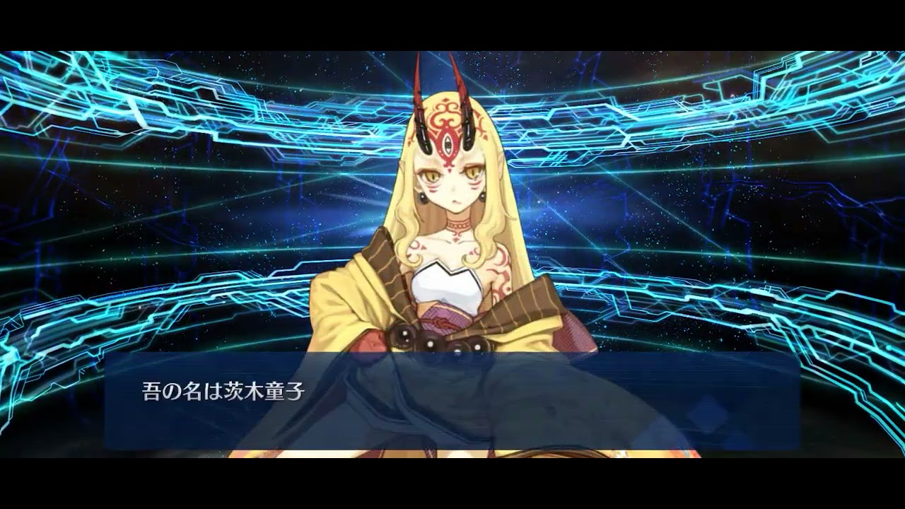 FGO JP Lord Logres Summon