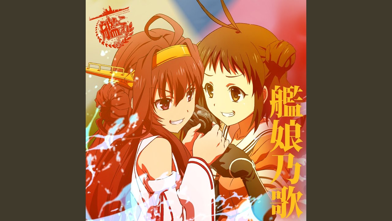 二羽鶴