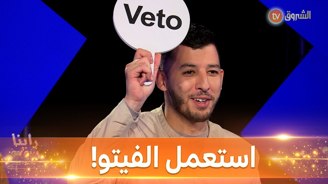 فوزي تورينو يجيب عن السؤال الصعب: علاش (ألتراس فاردي ليوني) جبدوا أرواحهم عن المولودية!