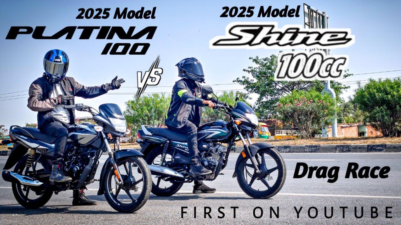 Bajaj Platina 100 Vs Honda Shine 100 | Drag Race | First On Youtube