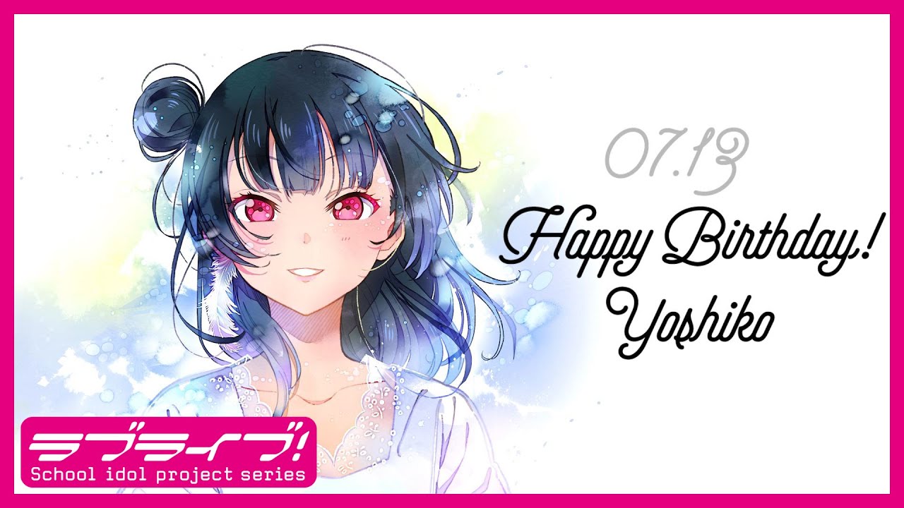 津島善子バースデーメッセージ(Tsushima Yoshiko birthday message)