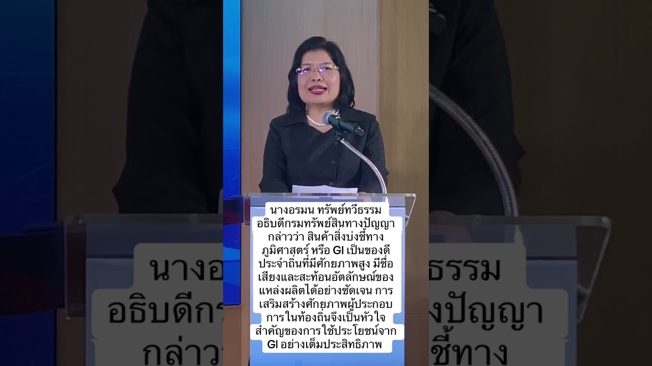 19 กุมภาพันธ์ ค.ศ. 2026