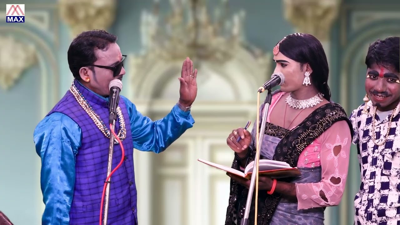 संगीत भाग-13 # Sangeet Part-13 # Bhojpuri Purvanchali Nautanki # Master Kashi Ram