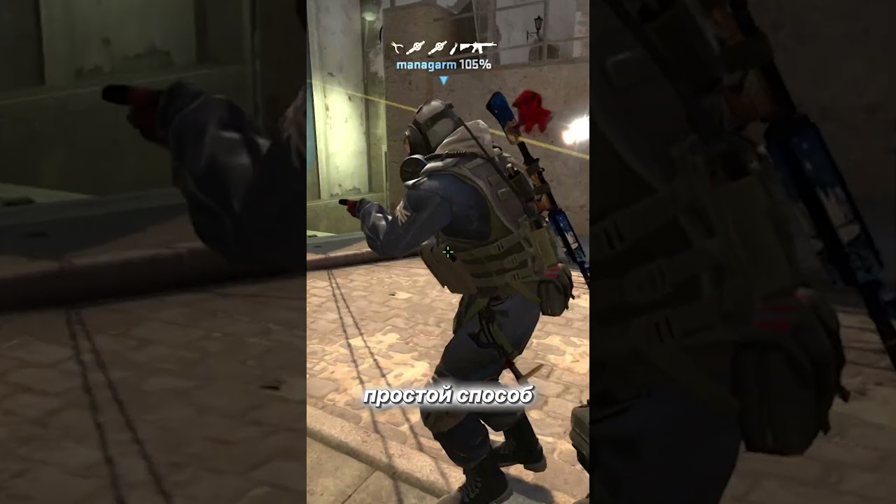 КАК ИГРАТЬ НА СЕРВЕРАХ CS:GO  #кс2 #csgo #esportscsgo