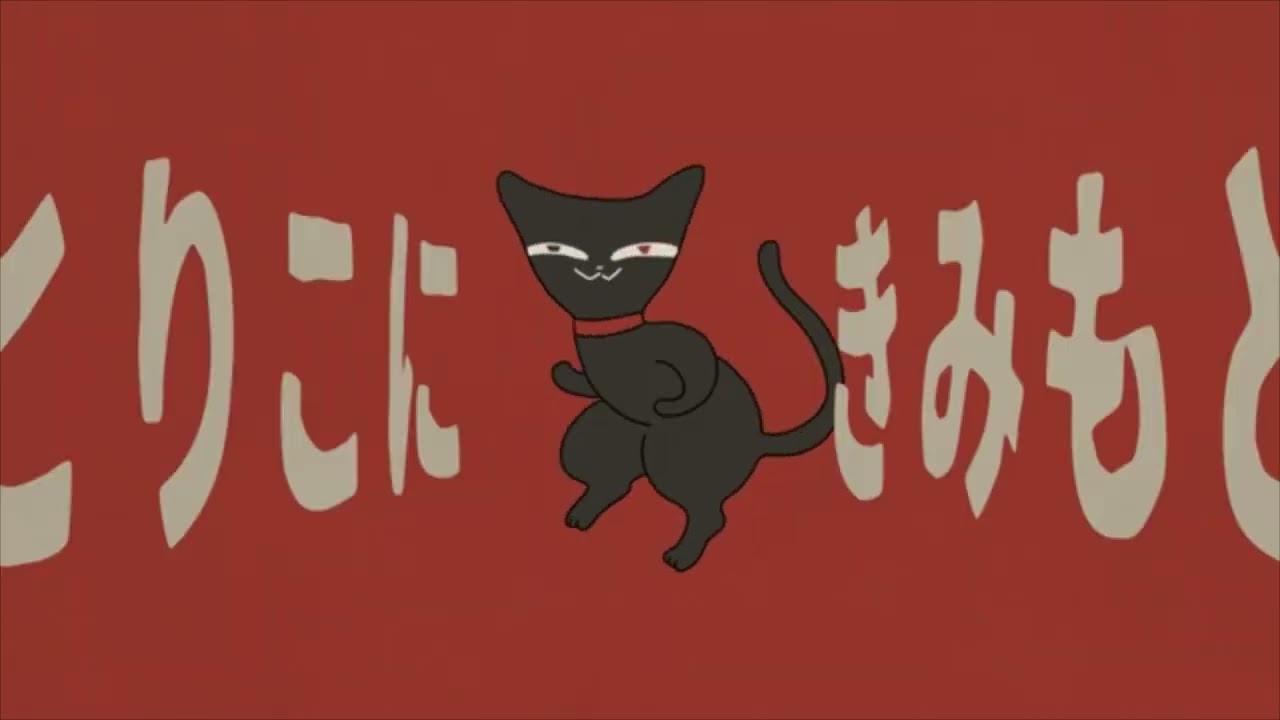 歌ってみた　キー+3　ねこのおて