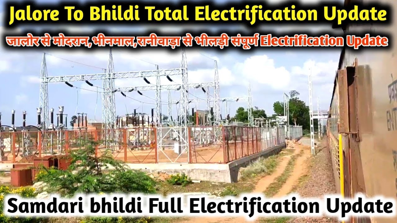 Jalor To Bhildi Full Electrification Update। जालोर से मोदरान,भीनमाल,रानीवाड़ा,भीलडी Electrification